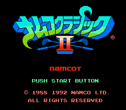 Namco Classic II (Japan)